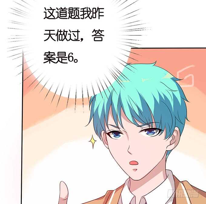相同的号码(1/2)-第140话