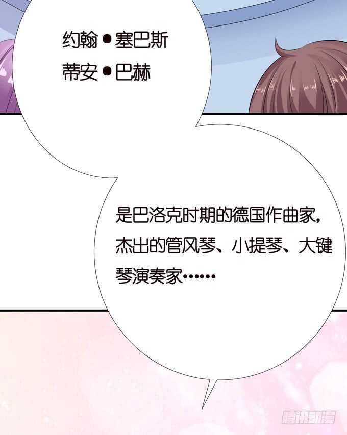 相同的号码(1/2)-第140话