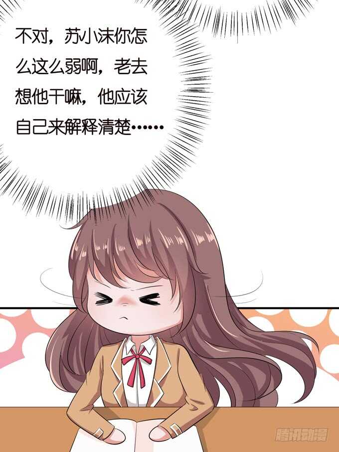 相同的号码(1/2)-第140话