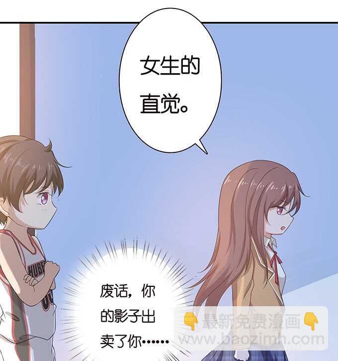 相同的号码(1/2)-第140话