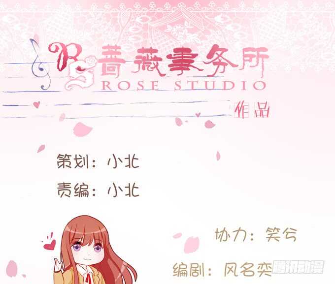 相同的号码(1/2)-第140话