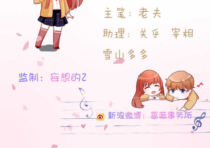 相同的号码(1/2)-第140话