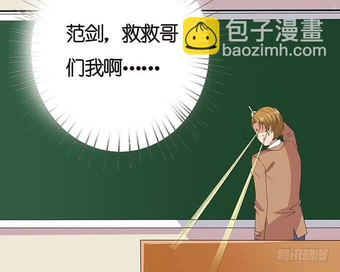 相同的号码(1/2)-第140话
