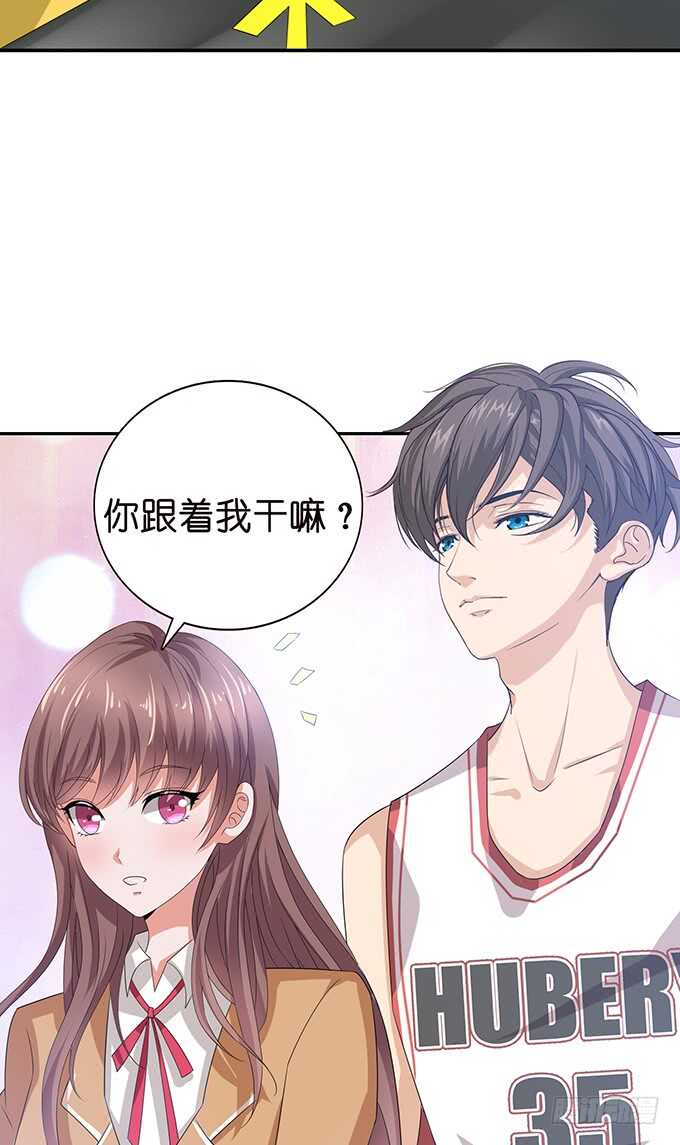 逐冬的少年(1/2)-第142话