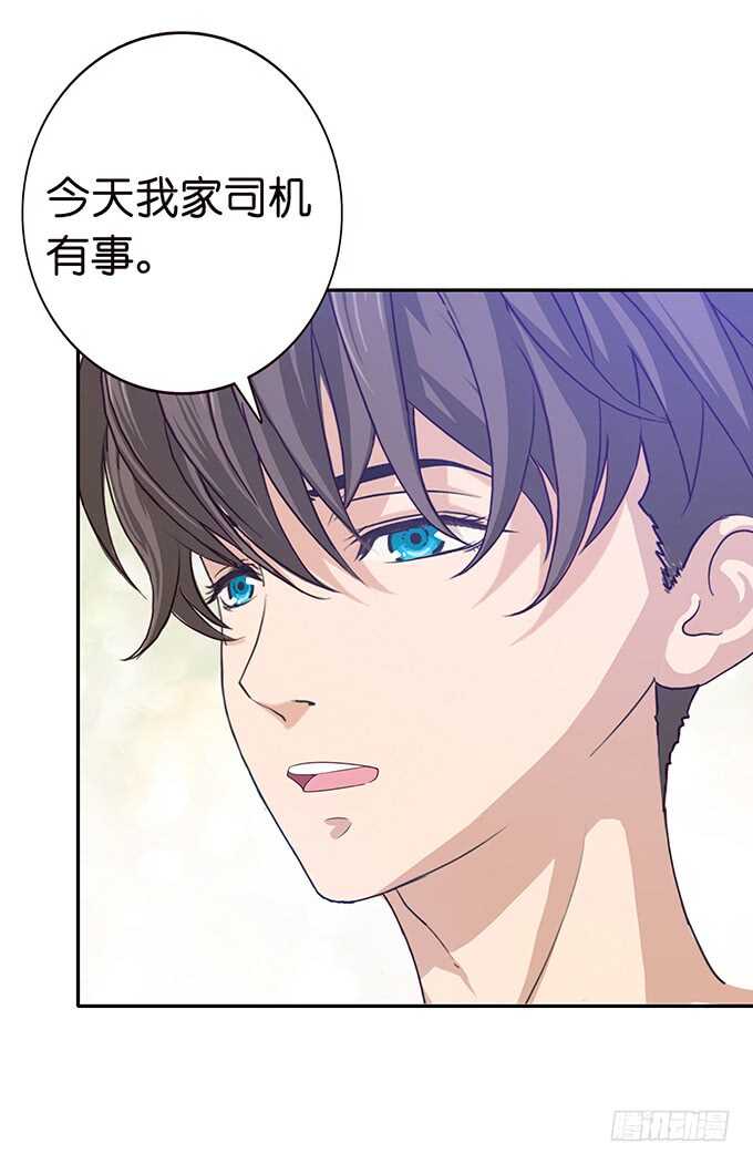 逐冬的少年(1/2)-第142话