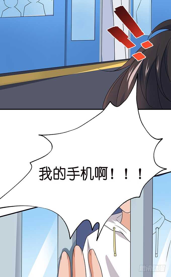 逐冬的少年(1/2)-第142话