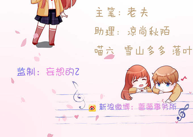 逐冬的少年(1/2)-第142话