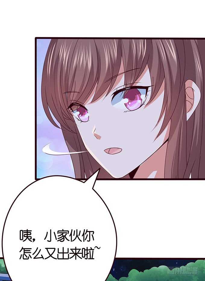 我们的宝宝(1/2)-第144话