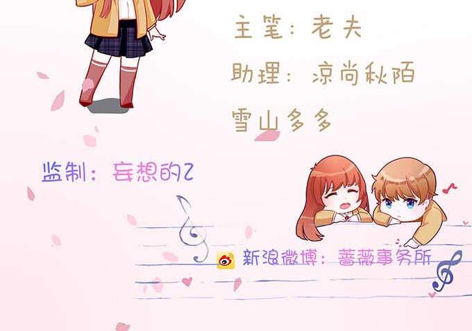 我们的宝宝(1/2)-第144话