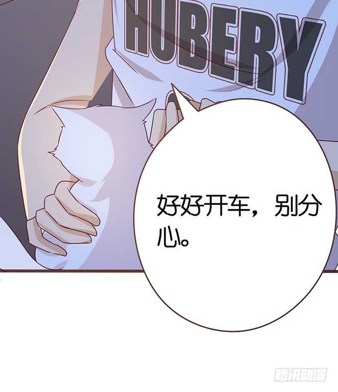 我们的宝宝(1/2)-第144话