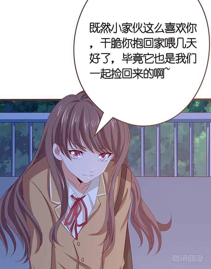 我们的宝宝(1/2)-第144话