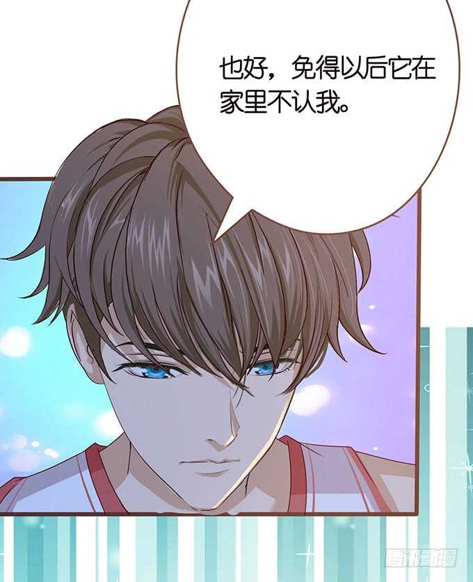 我们的宝宝(1/2)-第144话