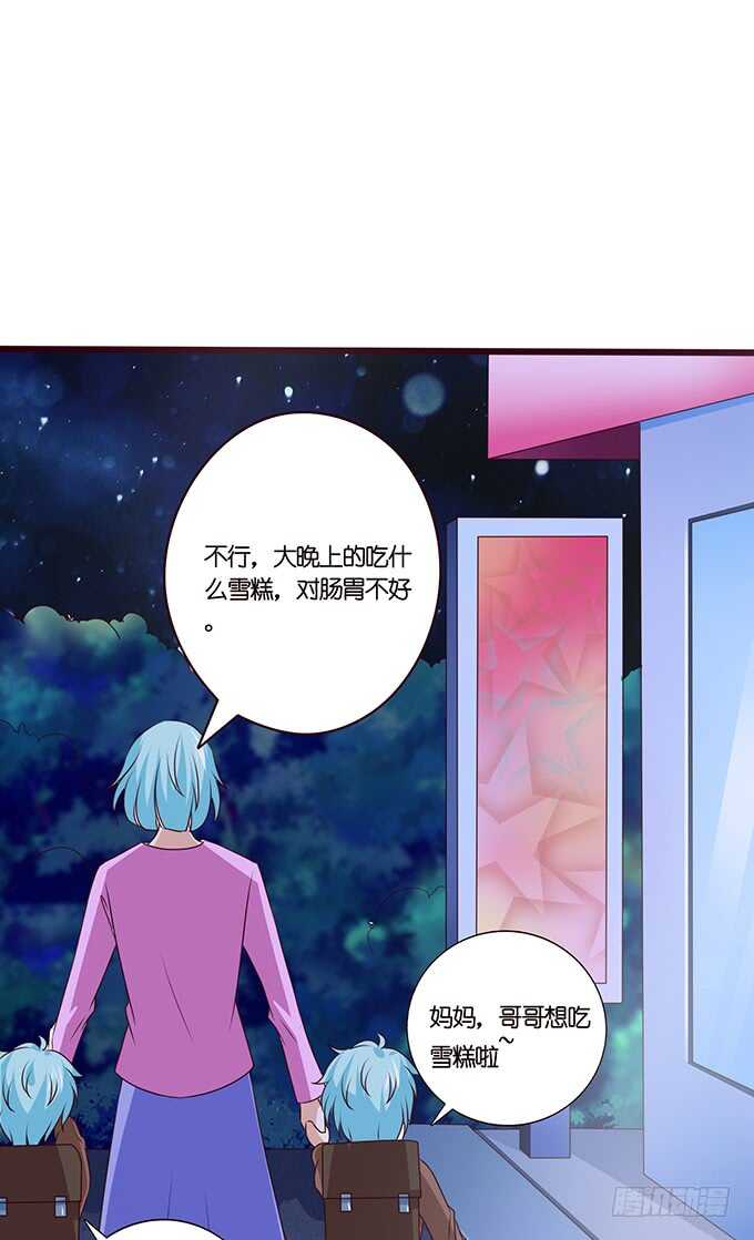 我们的宝宝(1/2)-第144话