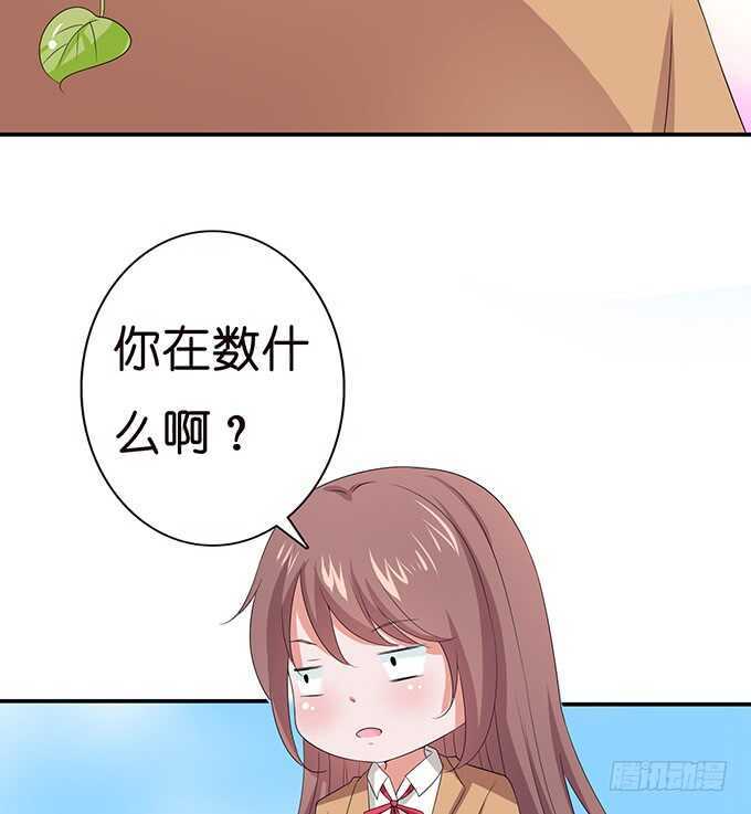 寄存的东西(1/2)-第146话