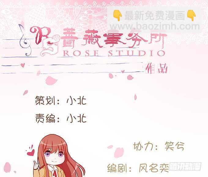 寄存的东西(1/2)-第146话