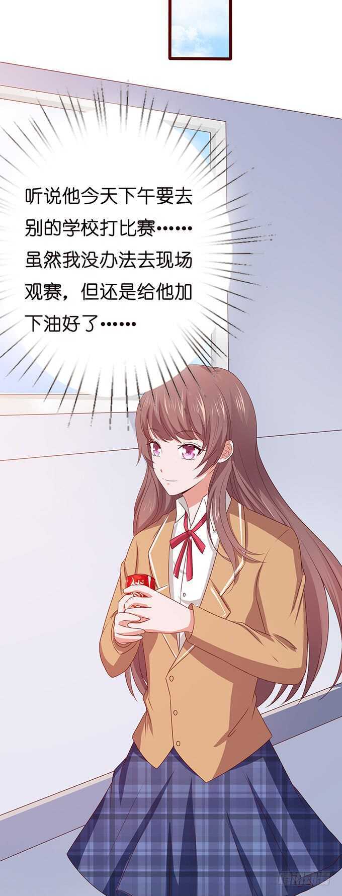 寄存的东西(1/2)-第146话