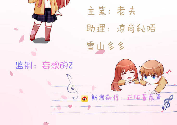 新年番外篇(1/2)-第148话