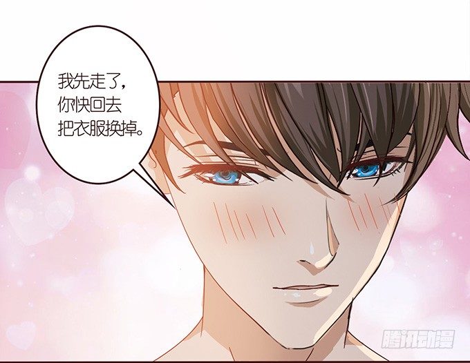 球衣的余温(1/2)-第16话