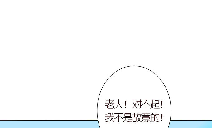 球衣的余温(1/2)-第16话