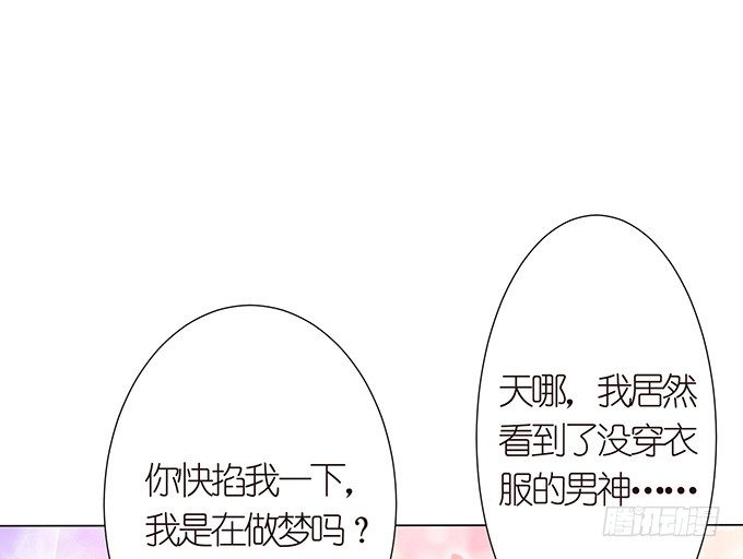 球衣的余温(1/2)-第16话