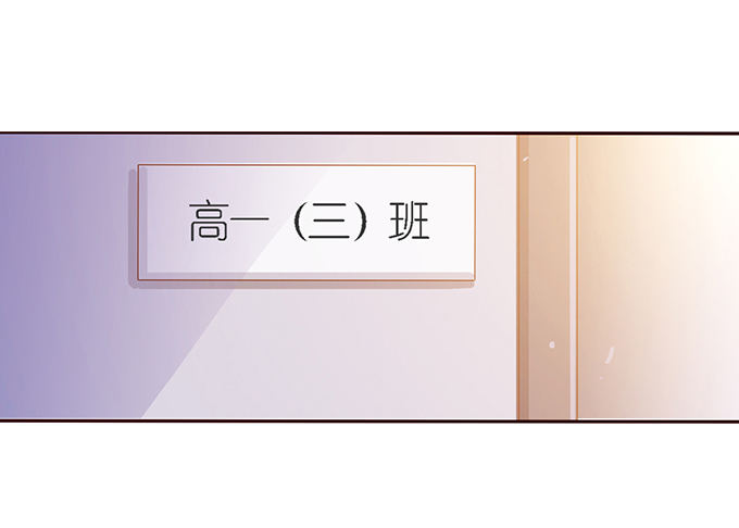 球衣的余温(1/2)-第16话