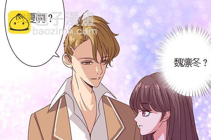 球衣的余温(1/2)-第16话