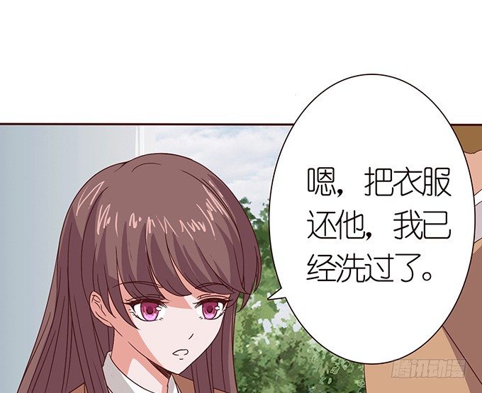 球衣的余温(1/2)-第16话