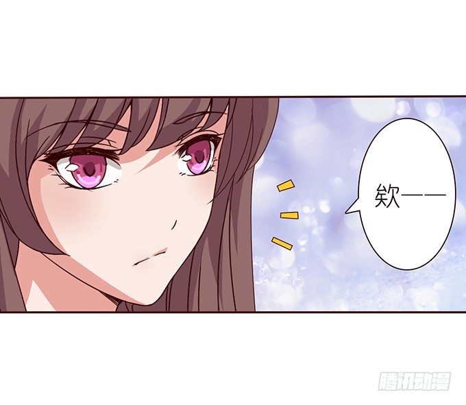 球衣的余温(1/2)-第16话