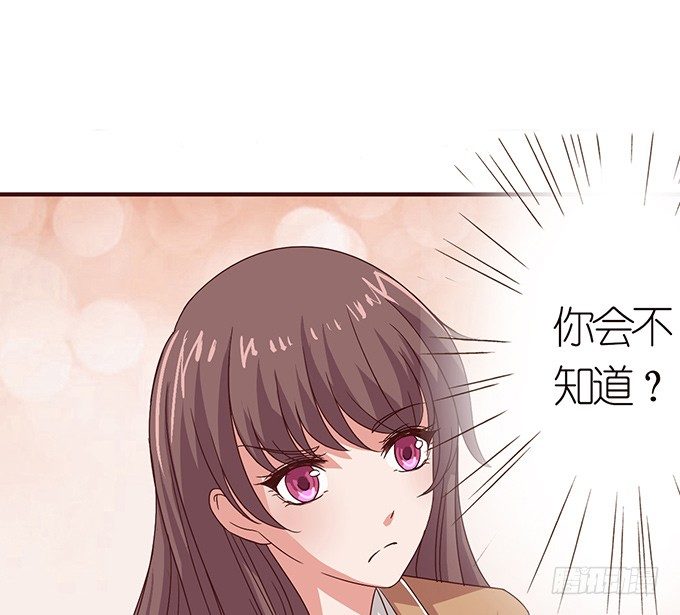 球衣的余温(1/2)-第16话