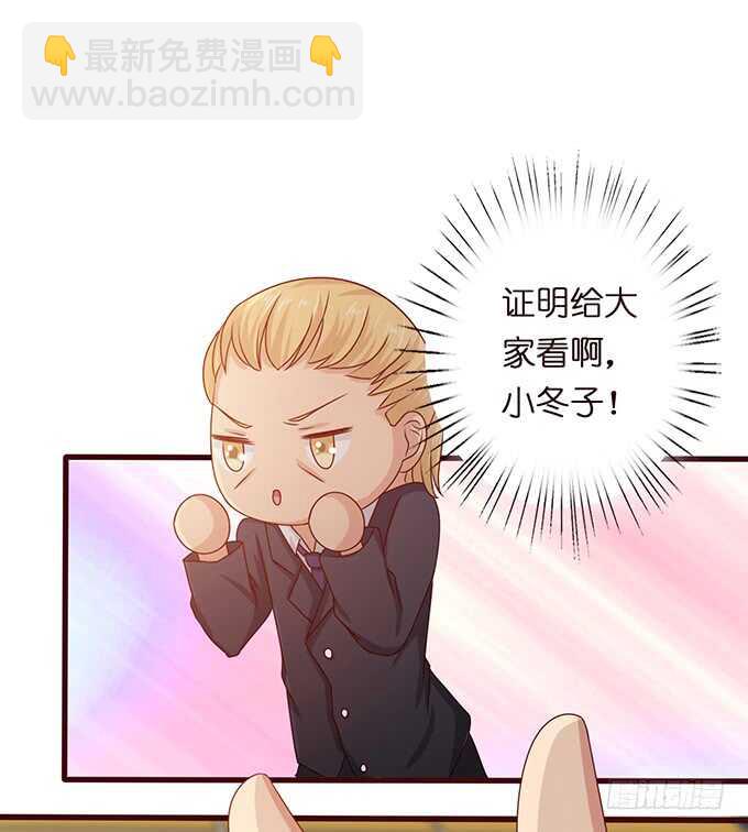 燃烧的热血(1/2)-第150话