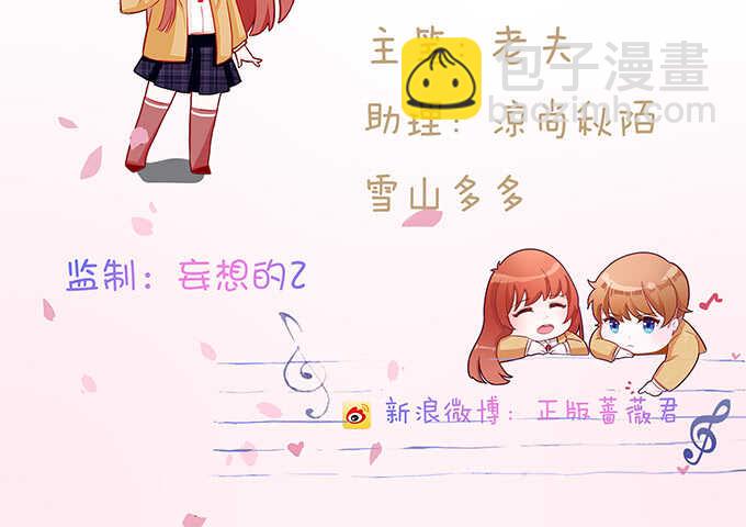 燃烧的热血(1/2)-第150话