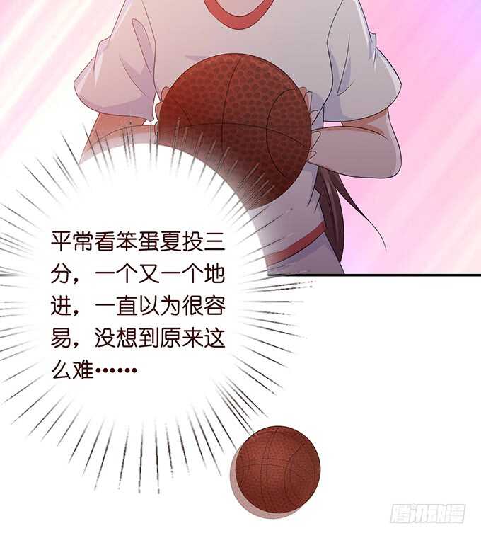 燃烧的热血(1/2)-第150话