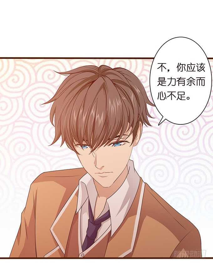 永恒的爱恋(1/2)-第152话