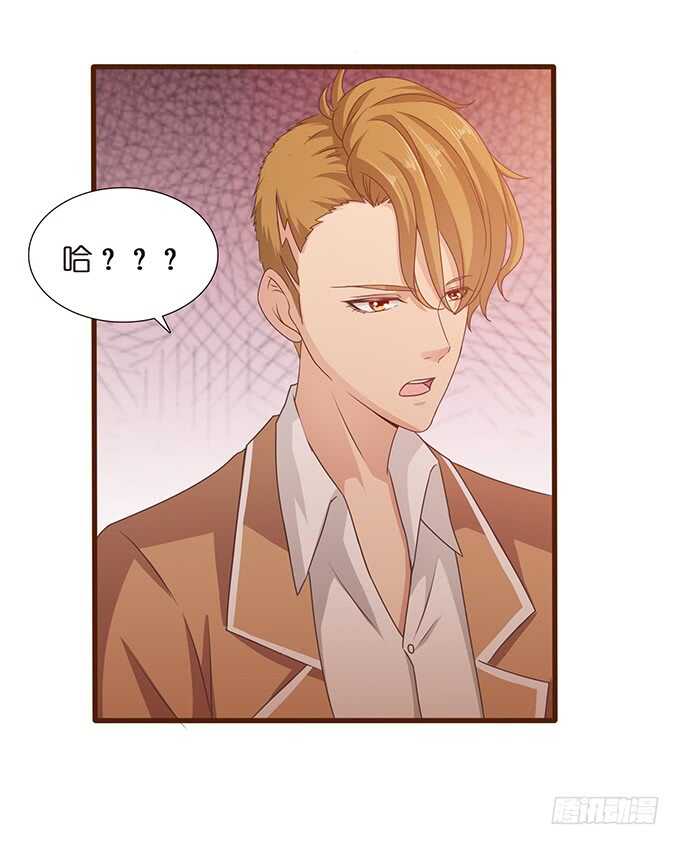 永恒的爱恋(1/2)-第152话