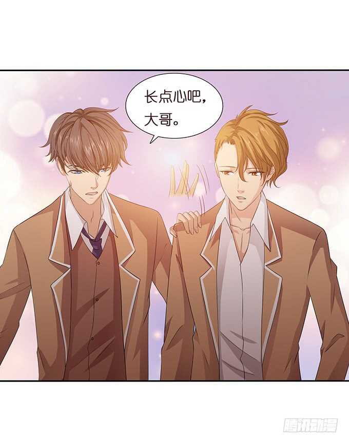永恒的爱恋(1/2)-第152话