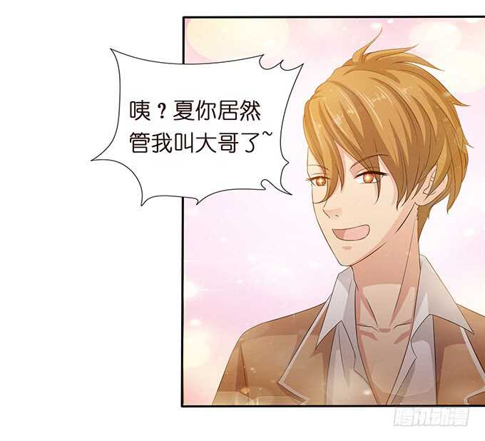 永恒的爱恋(1/2)-第152话