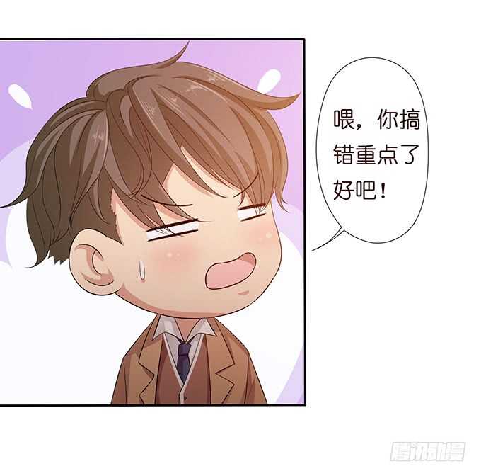 永恒的爱恋(1/2)-第152话