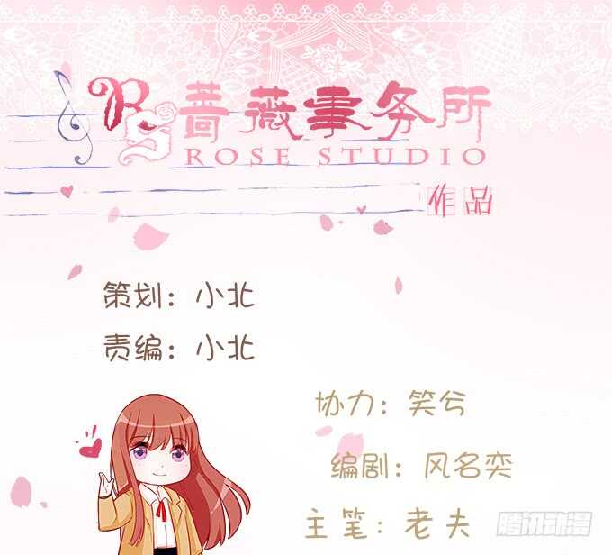 永恒的爱恋(1/2)-第152话
