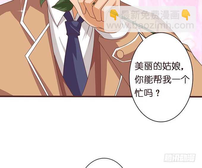 永恒的爱恋(1/2)-第152话