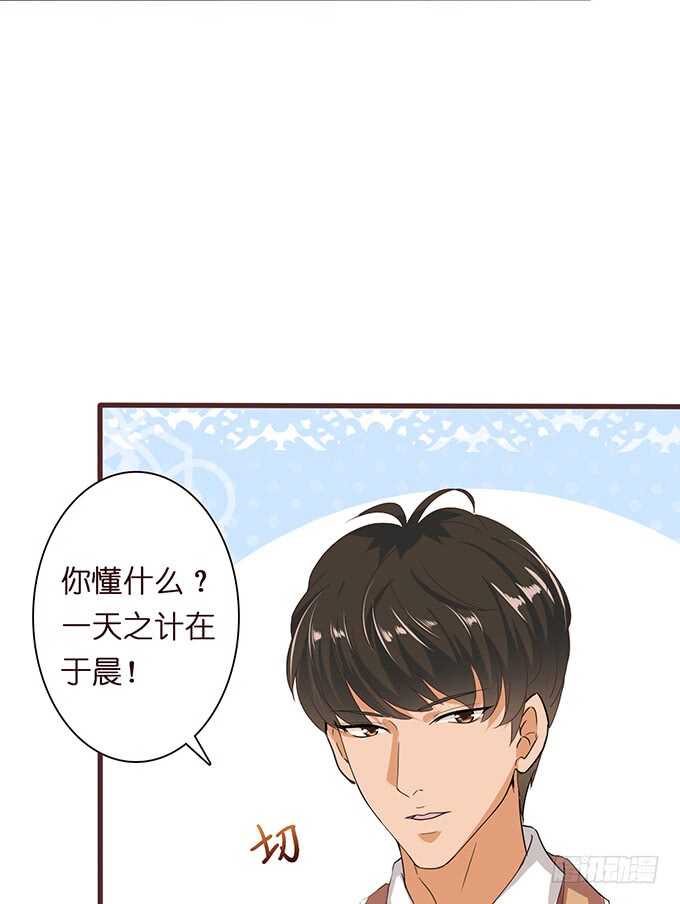 永恒的爱恋(1/2)-第152话