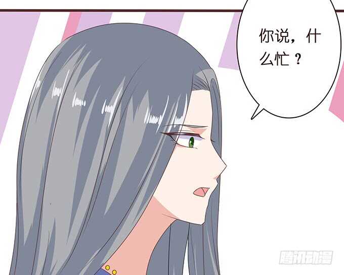 永恒的爱恋(1/2)-第152话
