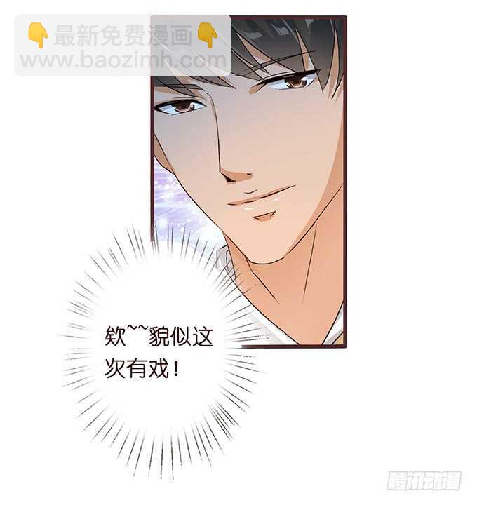 永恒的爱恋(1/2)-第152话