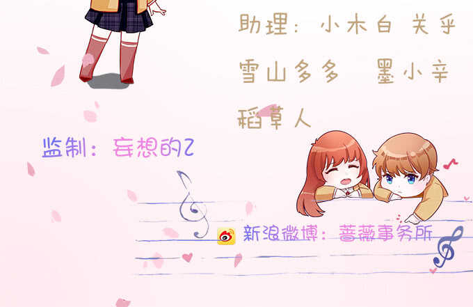 永恒的爱恋(1/2)-第152话