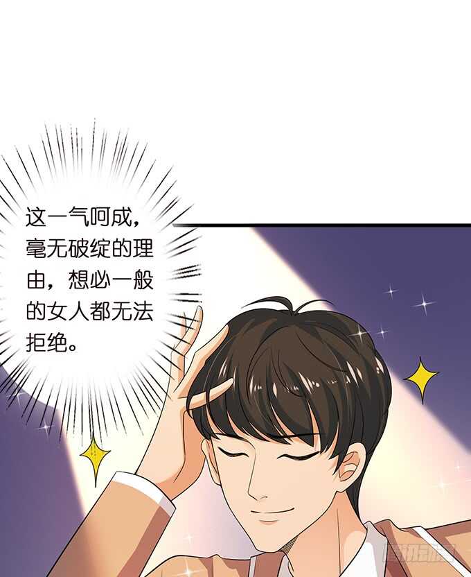 永恒的爱恋(1/2)-第152话