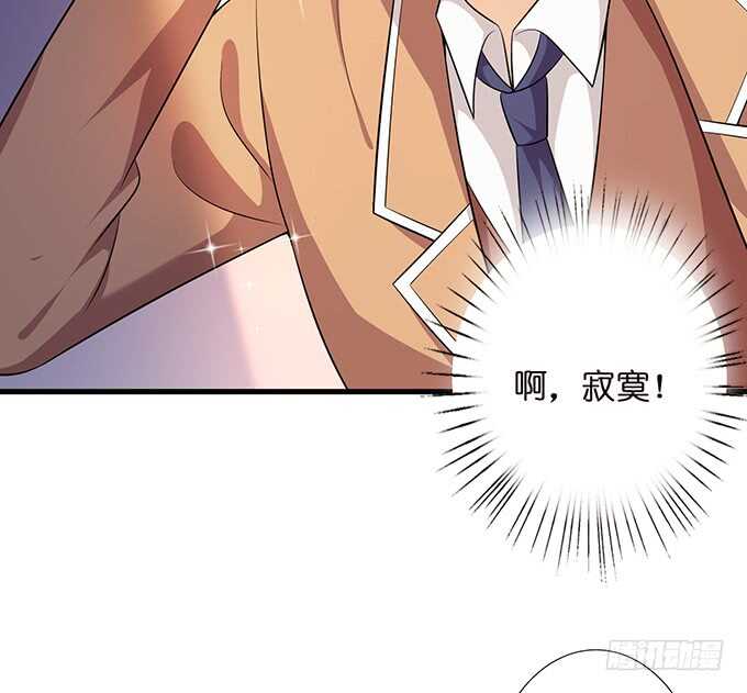 永恒的爱恋(1/2)-第152话