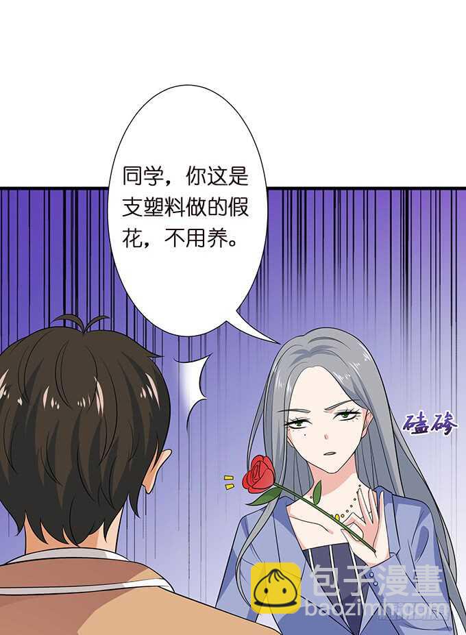永恒的爱恋(1/2)-第152话