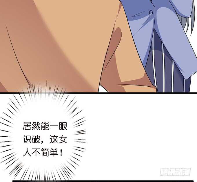 永恒的爱恋(1/2)-第152话