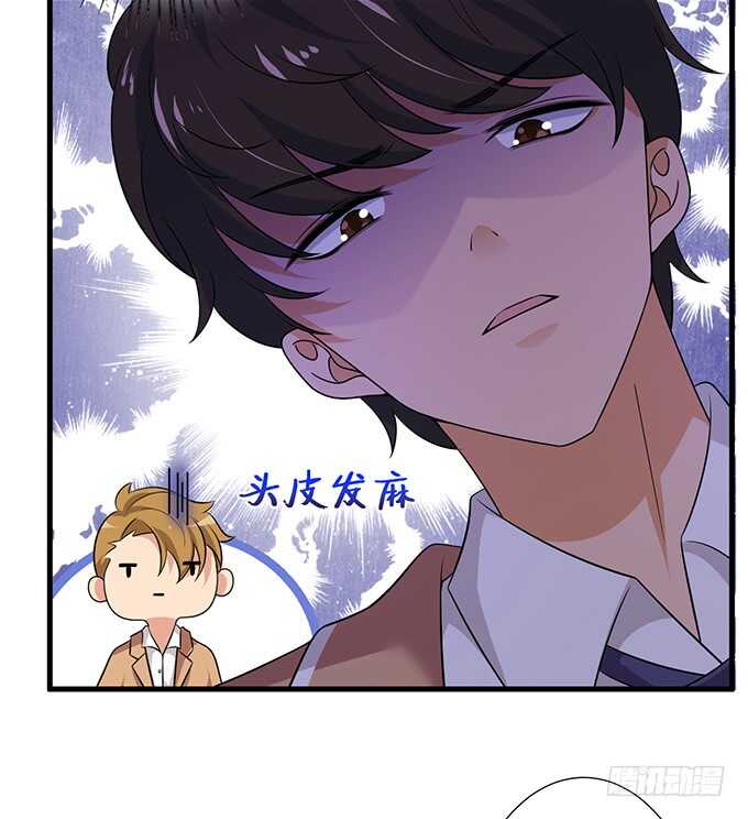 永恒的爱恋(1/2)-第152话
