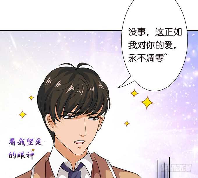 永恒的爱恋(1/2)-第152话