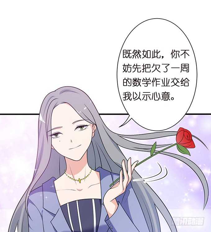 永恒的爱恋(1/2)-第152话